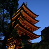宮島