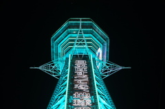 通天閣