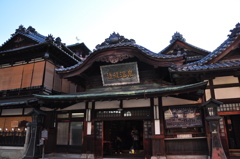 道後温泉