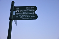 旅の始まり