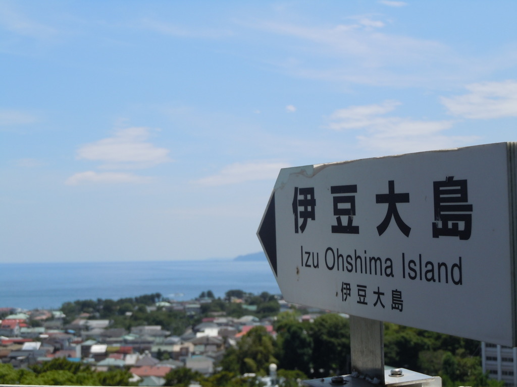 小田原城からの眺め