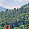 富士箱根の旅7