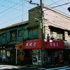 となりの床屋さん