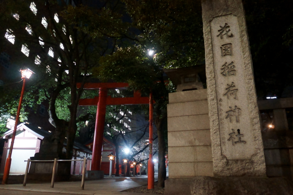 新宿区　花園神社