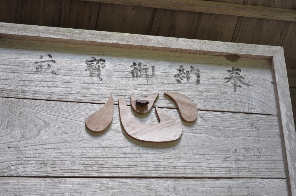 福井旅26