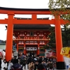 京都ぶらり2013　1