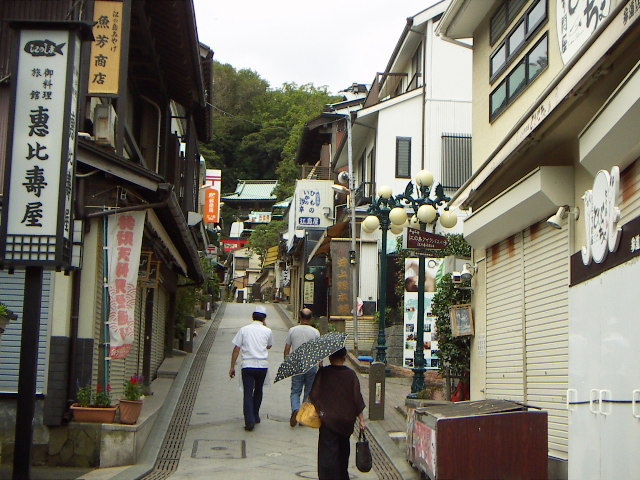 江ノ島の産道