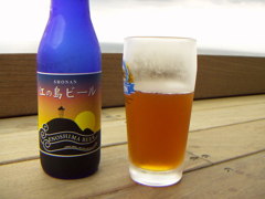 江ノ島ビール
