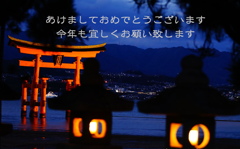 明けましておめでとうございます