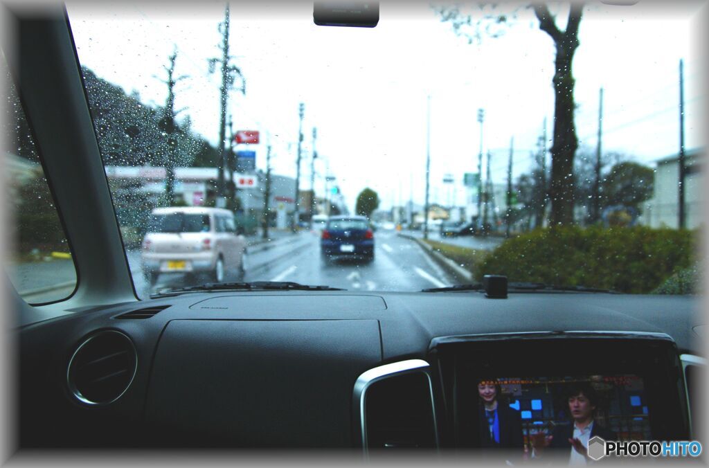 雨の休日