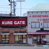 KURE GATE