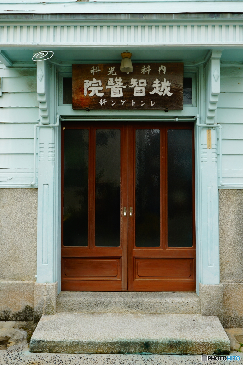 科ンゲトンレ
