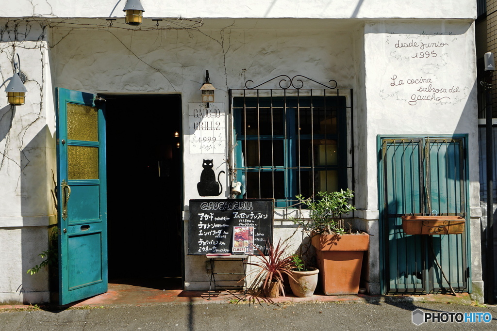 GAUCHO GRILL