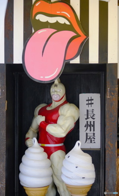 舐めてんじゃねぇ～よ