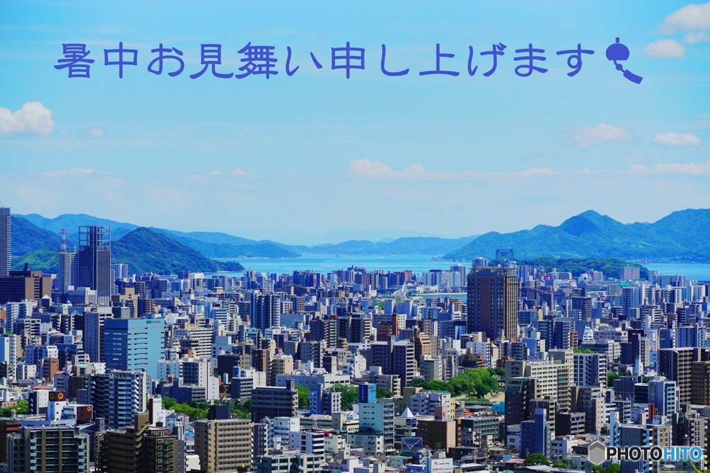 酷暑続く日々・・
