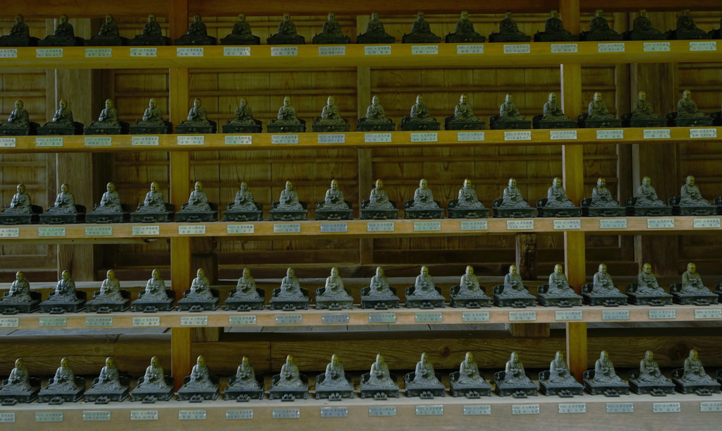 大聖院