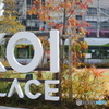 KOI PLACE
