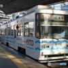 広島駅行き