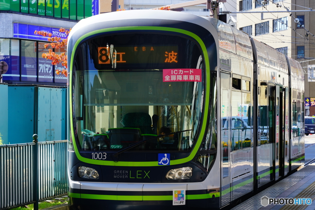 江波行