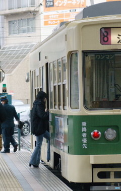 ride the tram