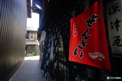 ぜんざい