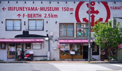 道案内