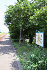 西岸駅