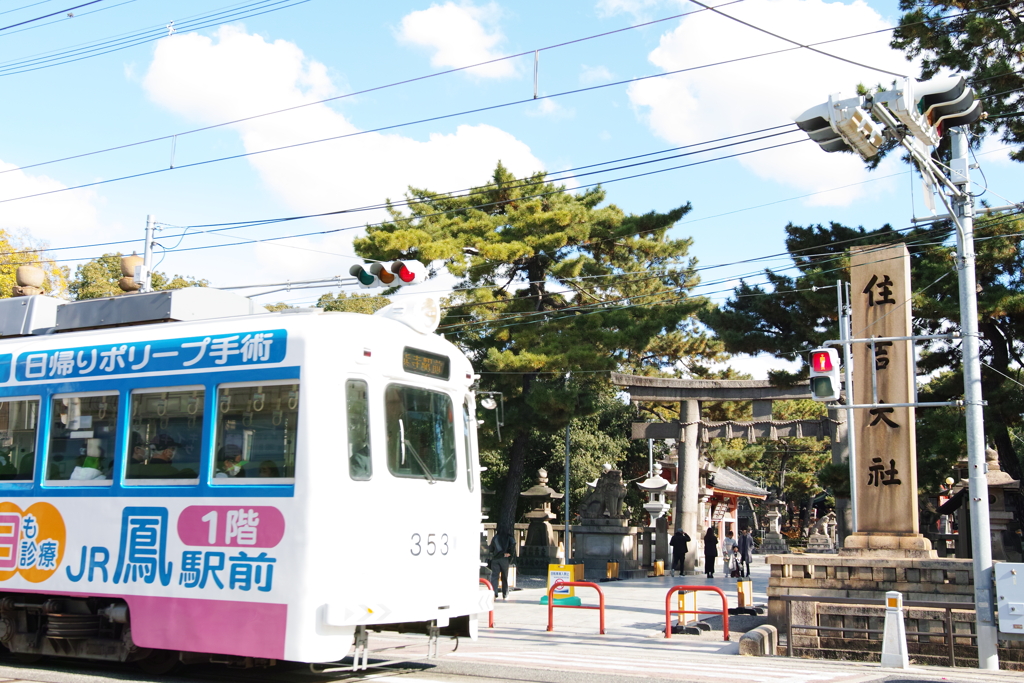 阪堺電車