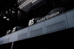 Kyoto Station