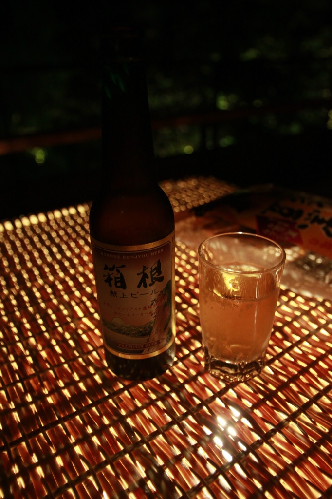 箱根のぜいたく
