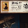 女の人の別バージョン。