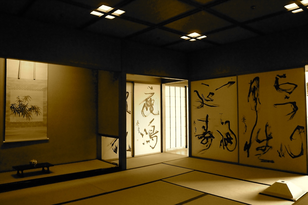静