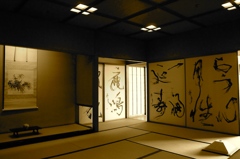 静
