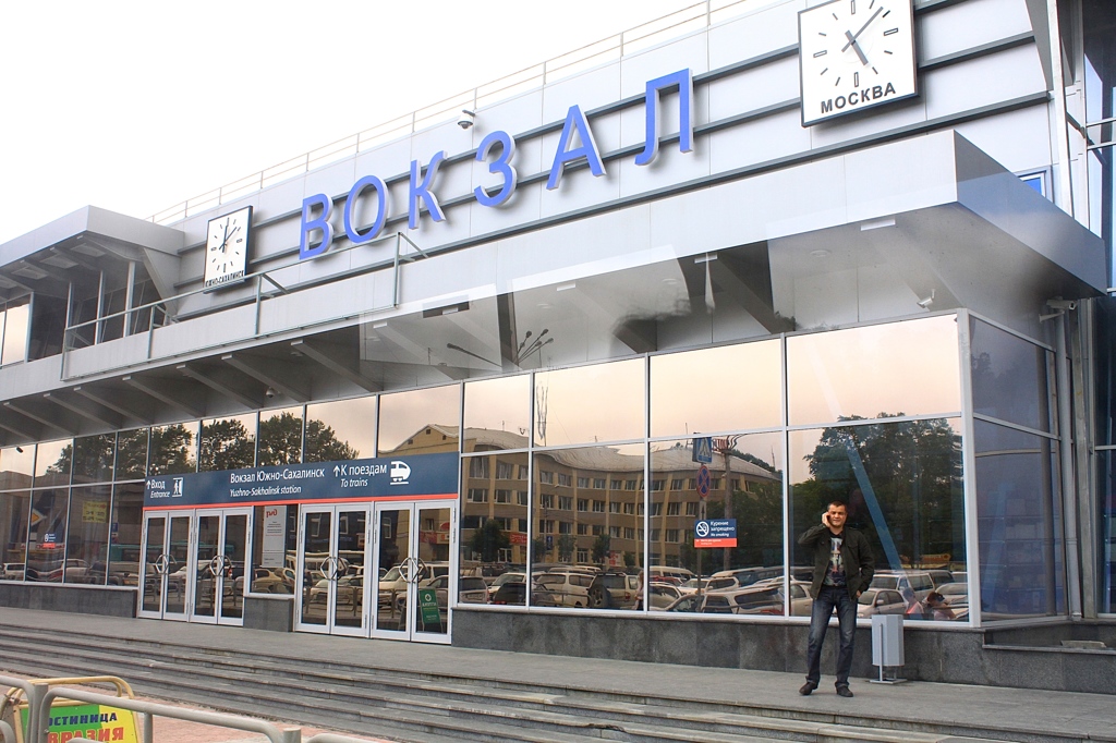 Как дела?