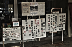 競輪場