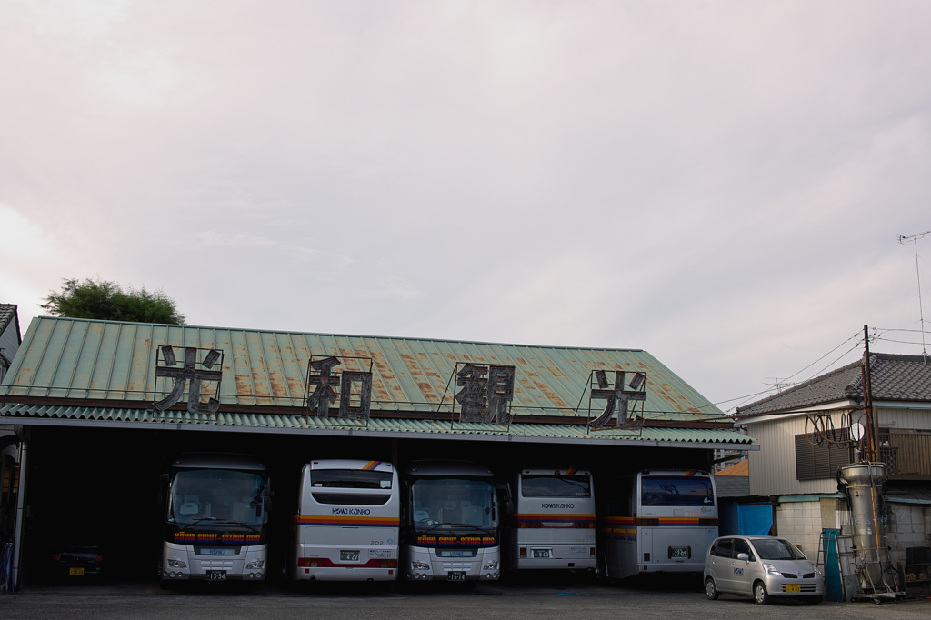 観光バス置き場