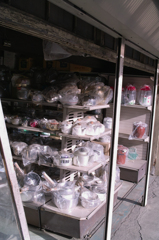 店先