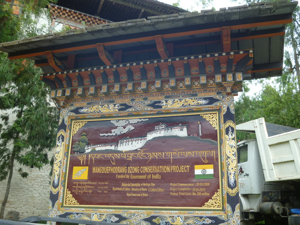 bhutan 497