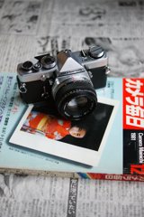 Holiday slow time 201411#C