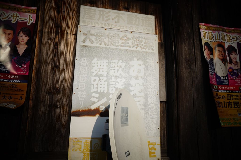 20170416_目標のない休日#09