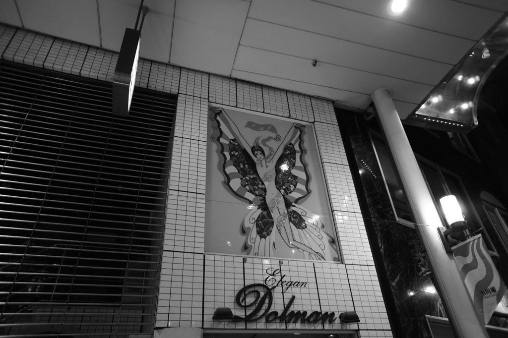 見知らぬ商店街にて#08