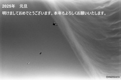 新年のごあいさつ