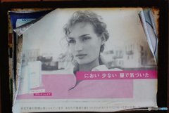 20180715_暑い暑い#09