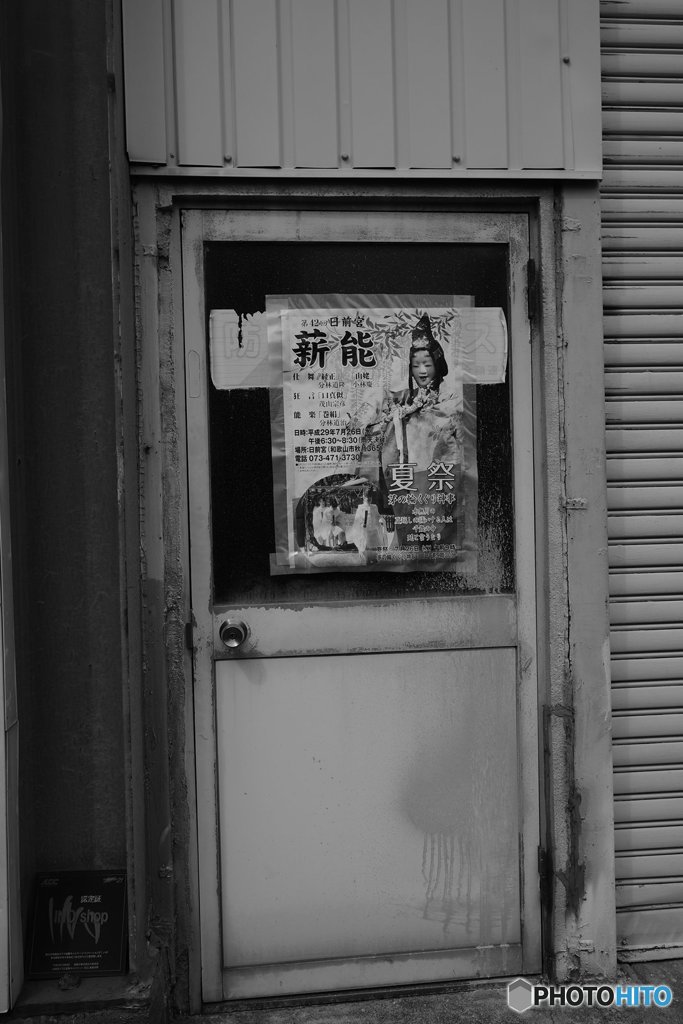 20170722_宛の無い休日#09