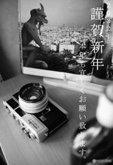 新年あけましておめでとうございます。