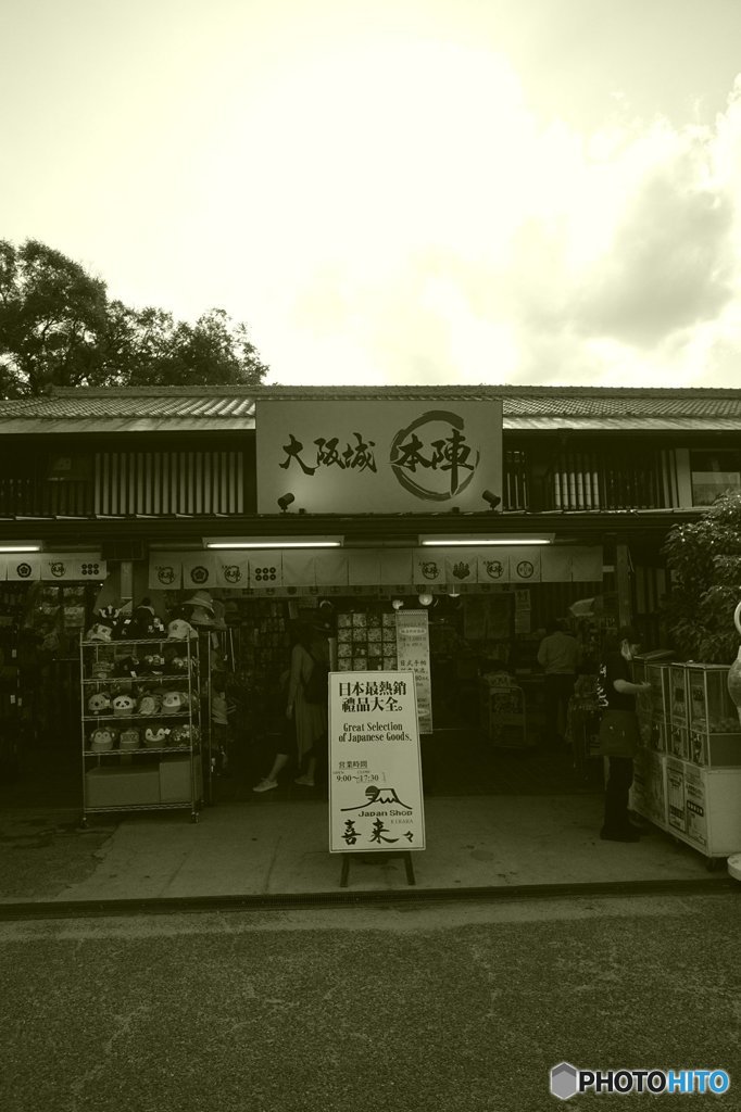 20170602_in大阪界隈#10