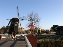HUIS TEN BOSCH 1