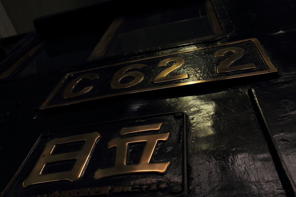 Ｃ６２－２号車