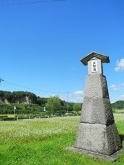 芦野宿