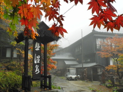 秋の那須北温泉
